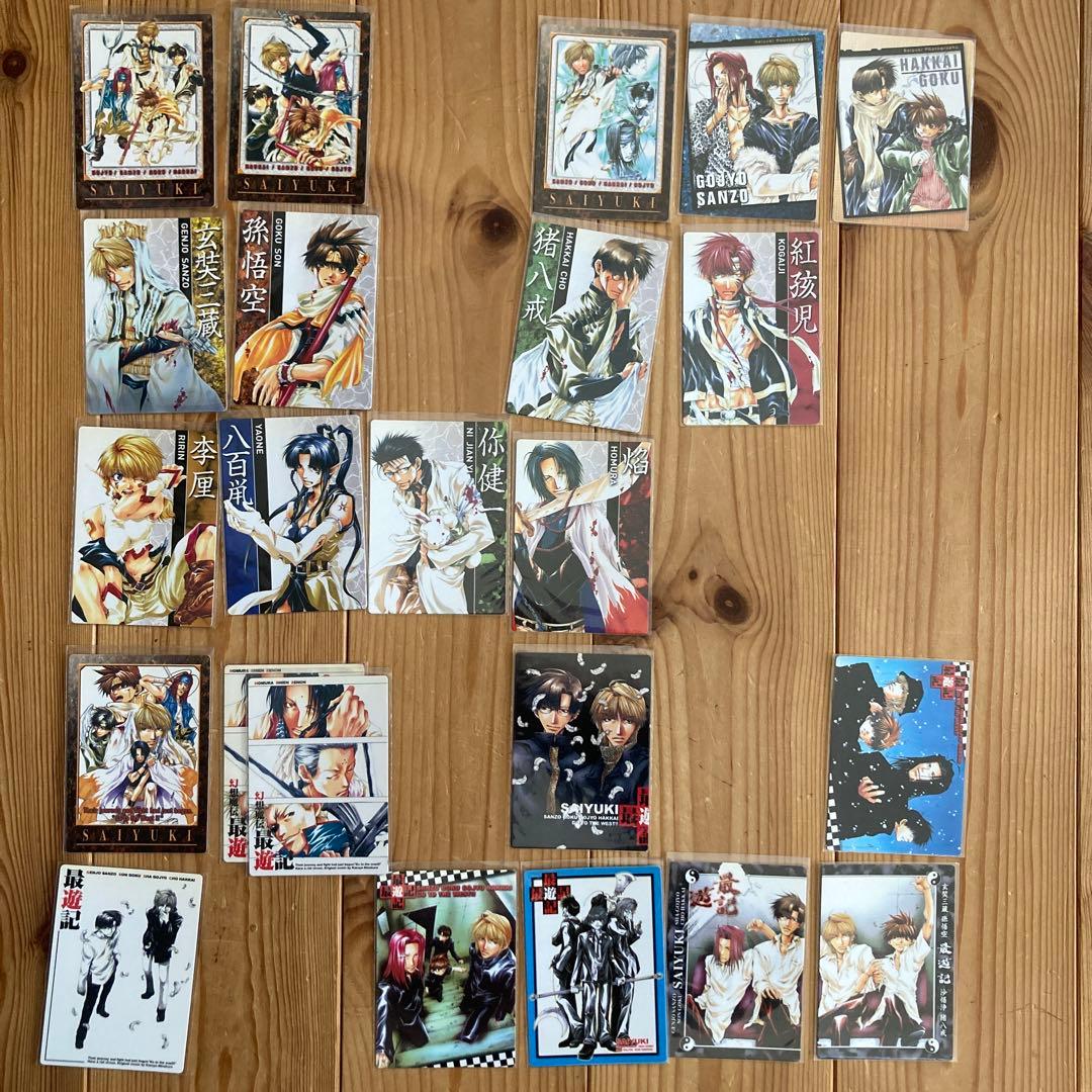 まとめ売り　峰倉かずや　最遊記　トレーディングカード　ステッカー