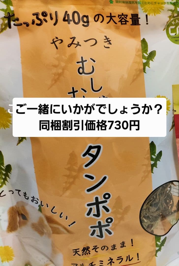 【専用】バニーセレクションプロ　リラックスサポート900g×3袋　他追加あり