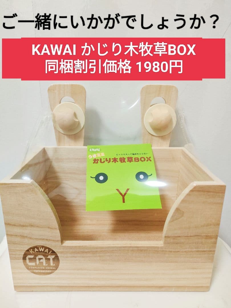 【専用】バニーセレクションプロ　リラックスサポート900g×3袋　他追加あり