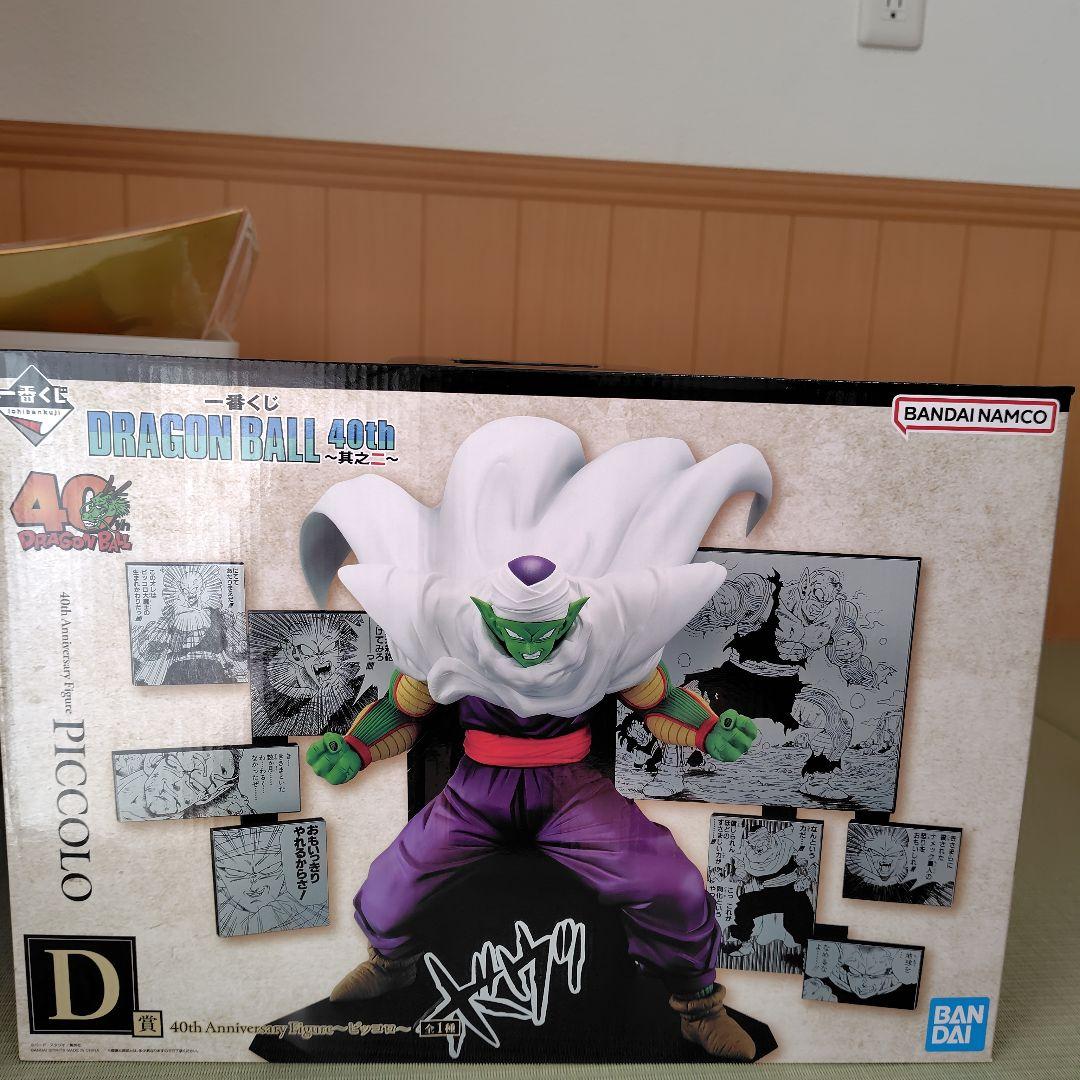 【鍋】一番くじ DRAGON BALL 40th 其之二 D賞 ピッコロ