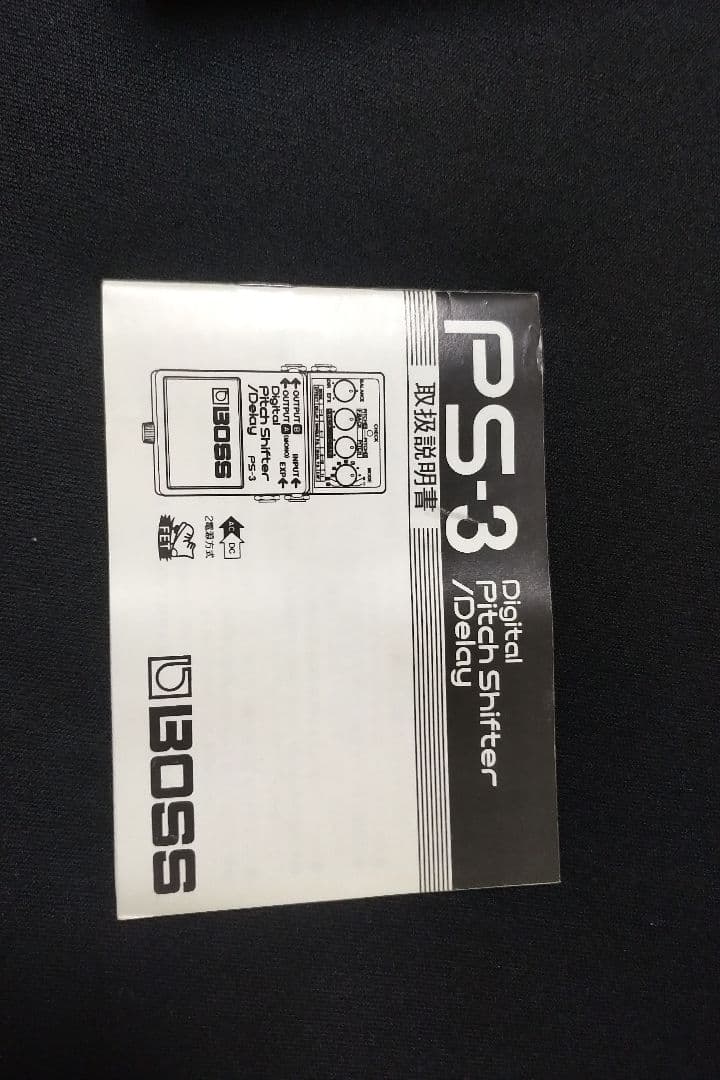 BOSS PS-3 Pitch Shifter Delay エフェクター