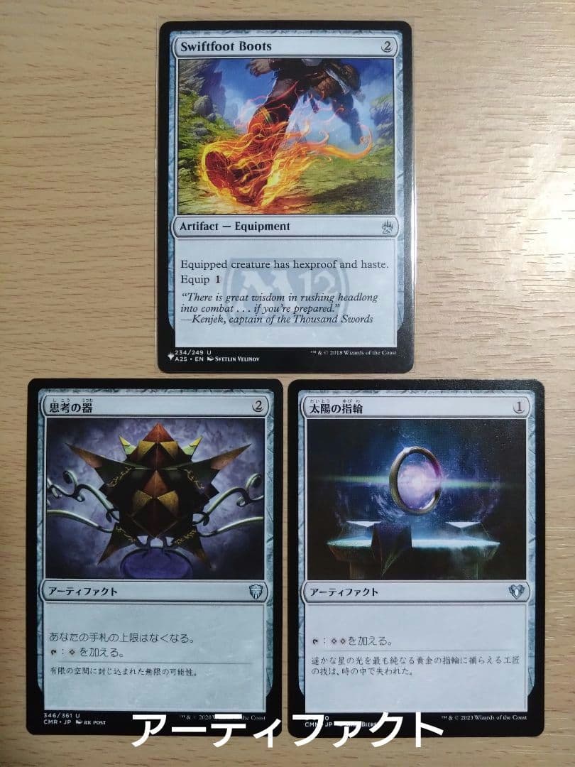 【統率者デッキ】スピラの希望、ユウナ【ブラケット3】