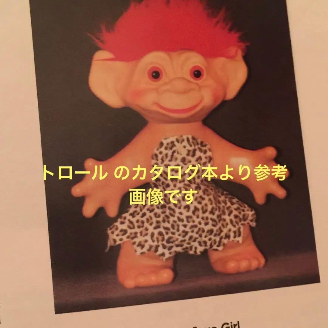 ✅ 特大 レア 35cm ビンテージトロール 安心のメルカリ便