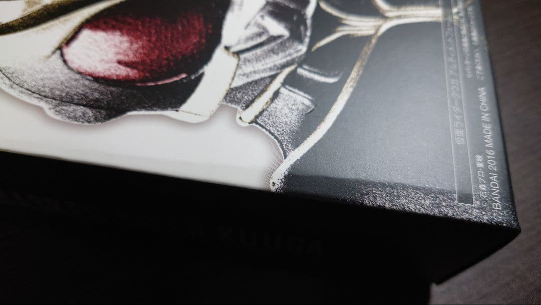 真骨彫製法　仮面ライダークウガ　アルティメットフォーム