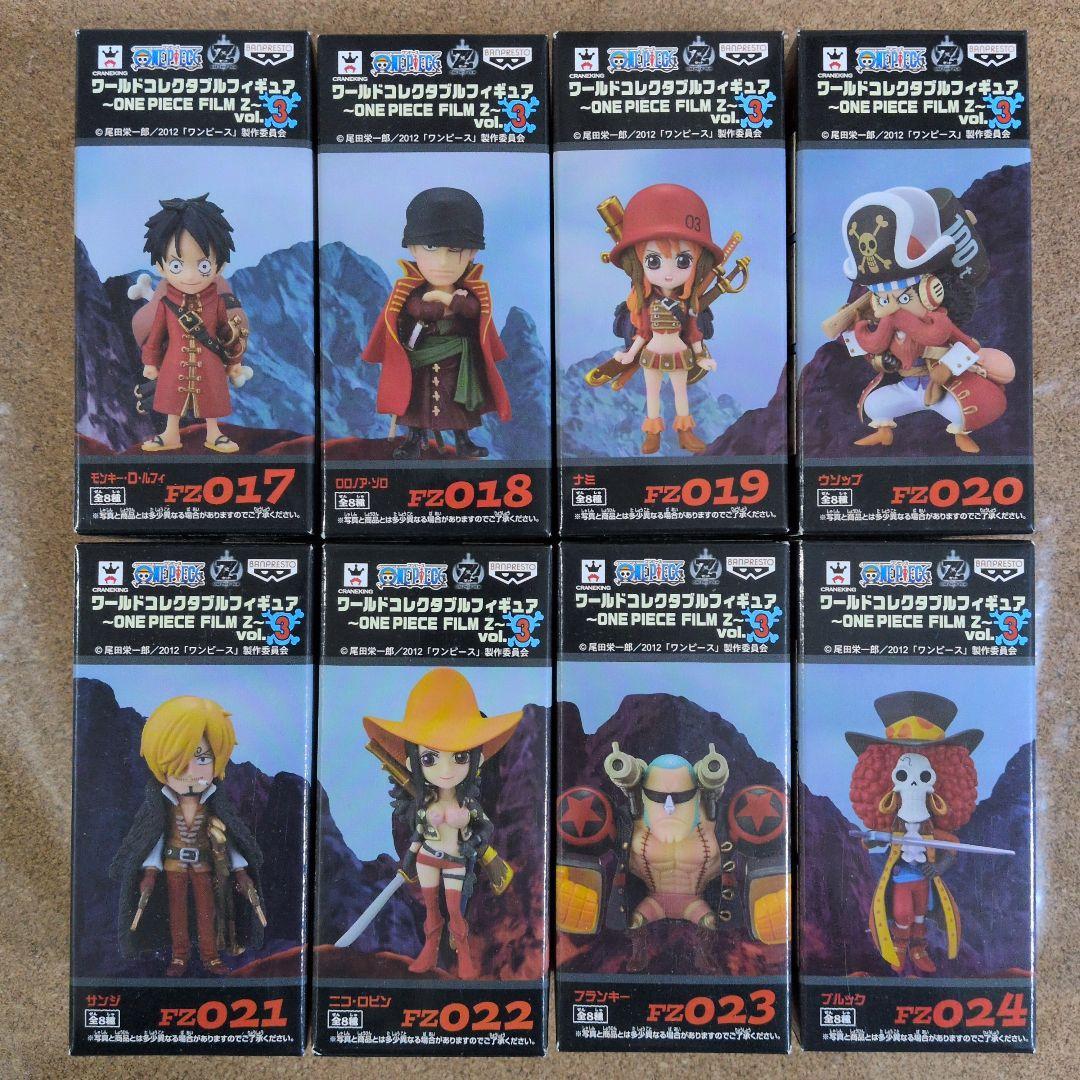 ワンピース ワールドコレクタブルフィギュア FILM Z Vol.3 全8種