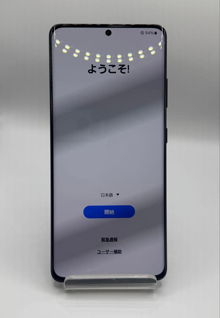 Galaxy S21 Ultra ブラック docomo版 SC-52B