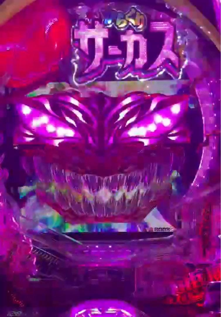 メルカリ太郎！スマパチ からくりサーカス2 実機！ 送料無料！