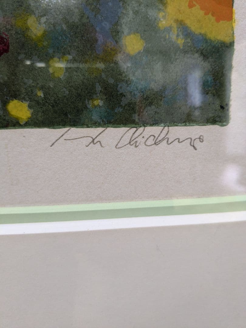 フーチーチュン「草原を駆ける」