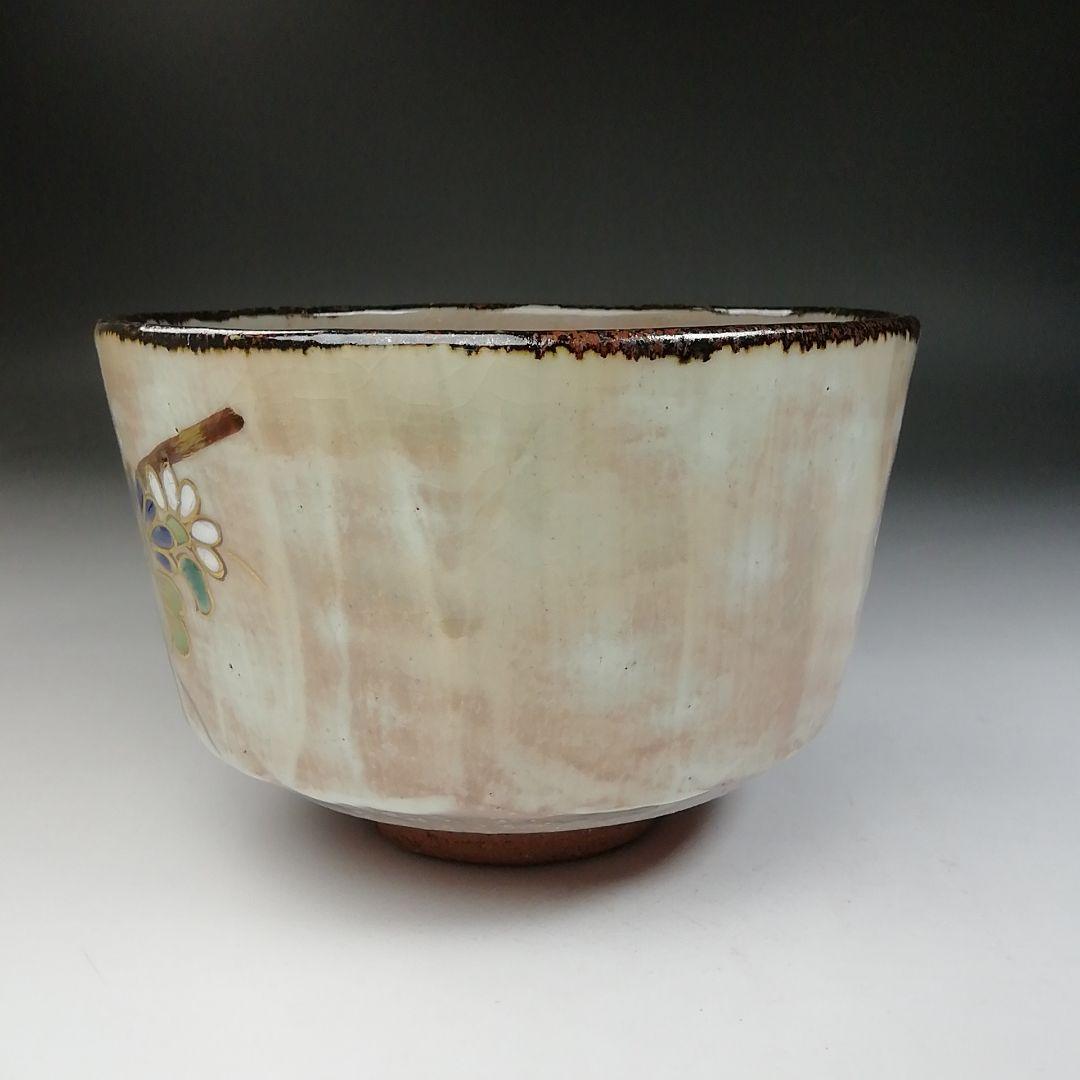 Ｔ７５９　茶碗　『乾山　菊間垣』『沖野華舟』　共箱　抹茶碗　茶道具