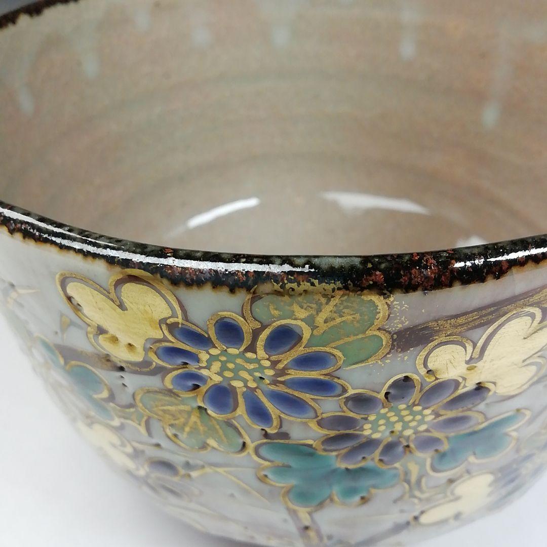 Ｔ７５９　茶碗　『乾山　菊間垣』『沖野華舟』　共箱　抹茶碗　茶道具