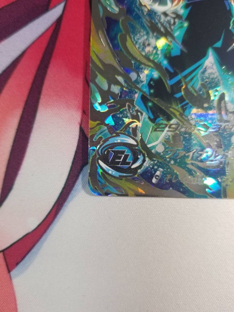 スーパードラゴンボールヒーローズ ベジット UGM