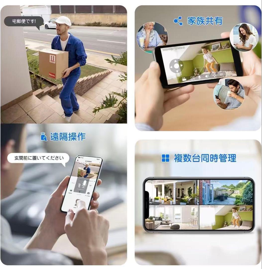 【2025進化ソーラー一体型】防犯カメラ 屋外 無線 2個セート