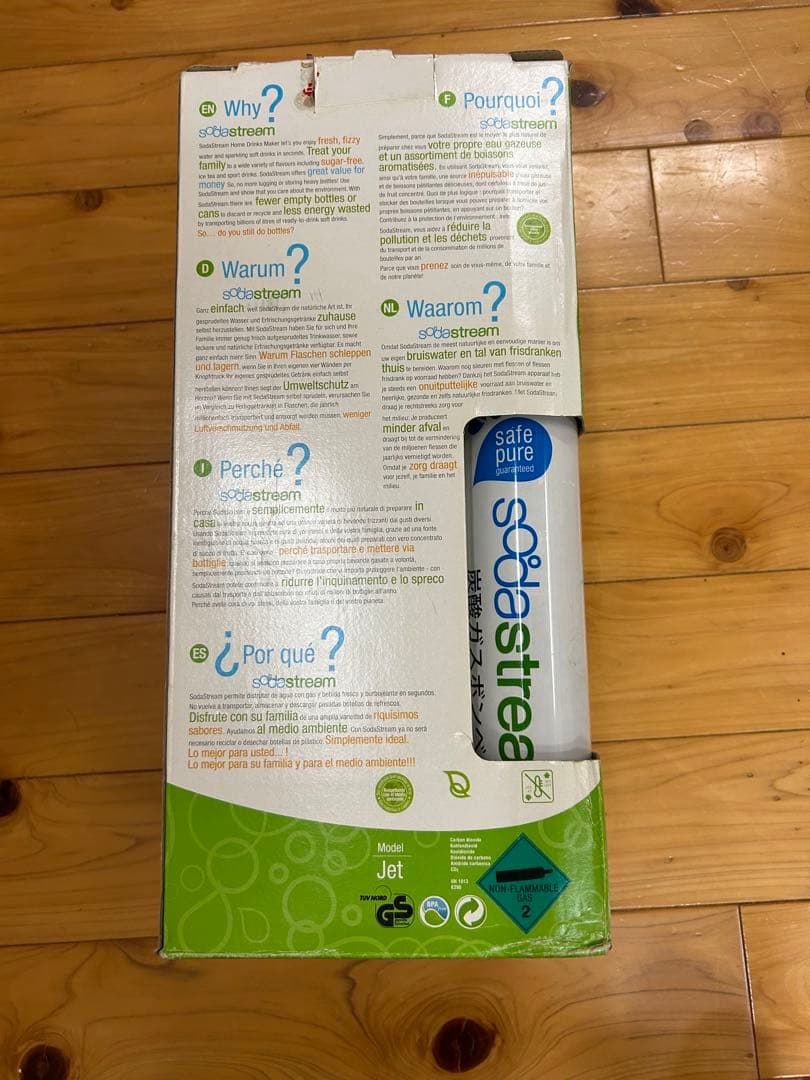 未使用　ソーダストリーム