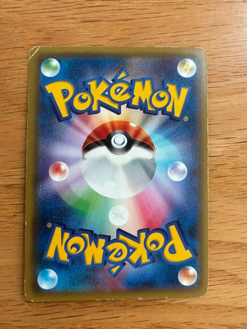 MリザードンEX 20th ポケットモンスター