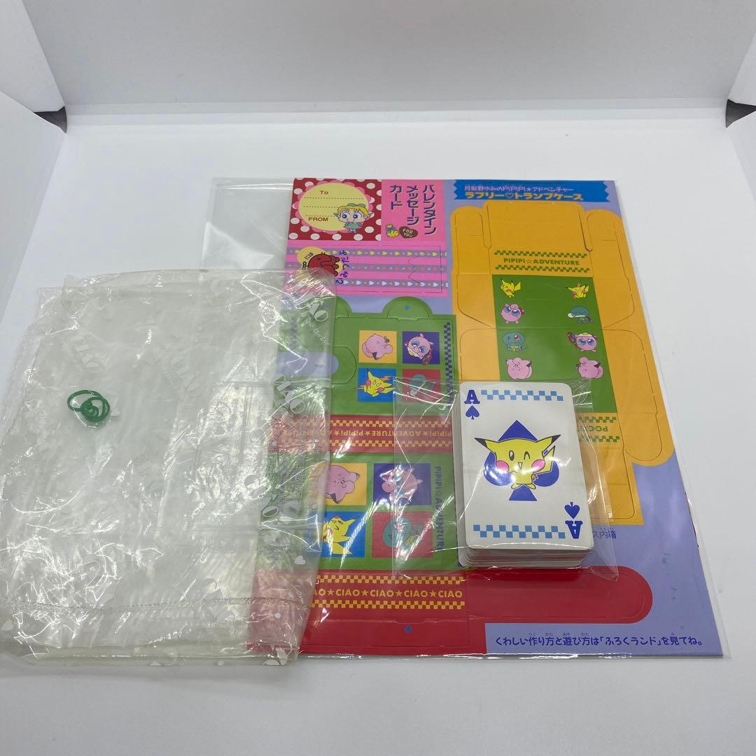 ちゃお 1998年 2月号 PiPiPiアドベンチャー ポケモン 付録 トランプ