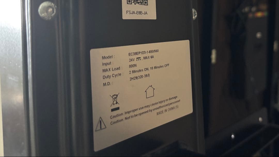 Flexispot(フレキシスポット)電動昇降テーブル　E8 ジャンク品