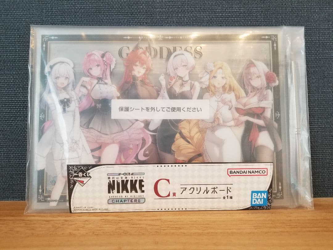 一番くじ 勝利の女神：NIKKE CHAPTER6　セミコンプリート59点セット