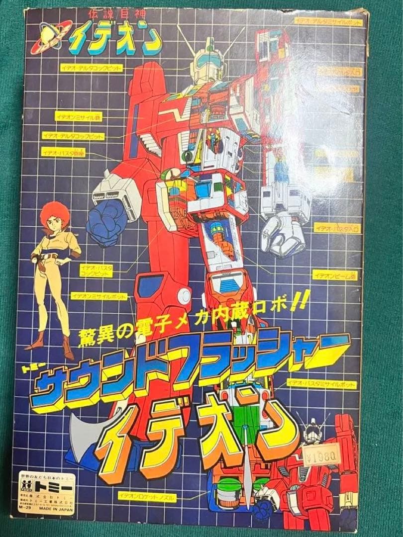 サウンドフラッシャーイデオン トミー 伝説巨神イデオン 当時品 イデオン