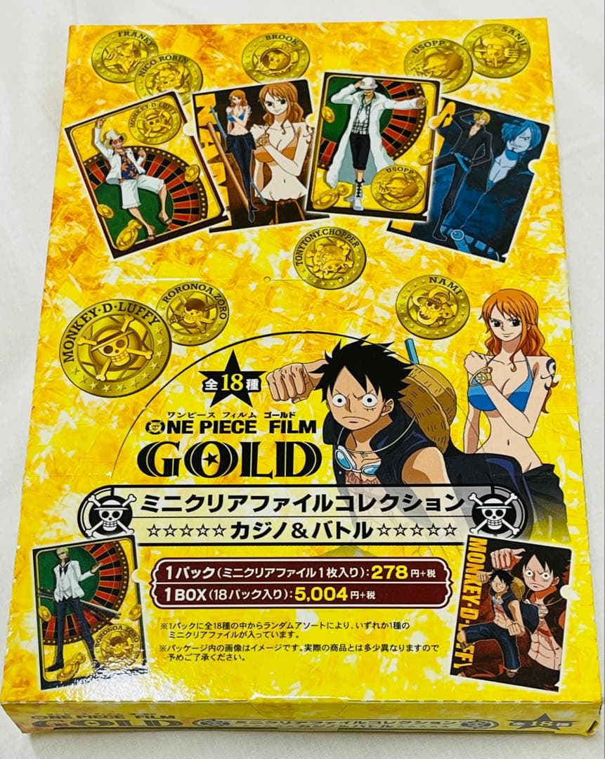 ワンピース FILM GOLD ミニクリアファイルコレクション コンプ レア