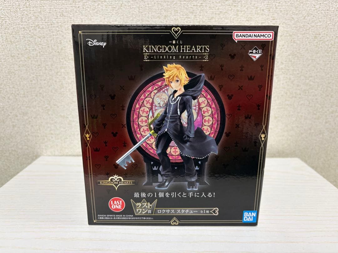 一番くじ キングダムハーツ　A賞 ソラ ラストワン賞 ロクサス
