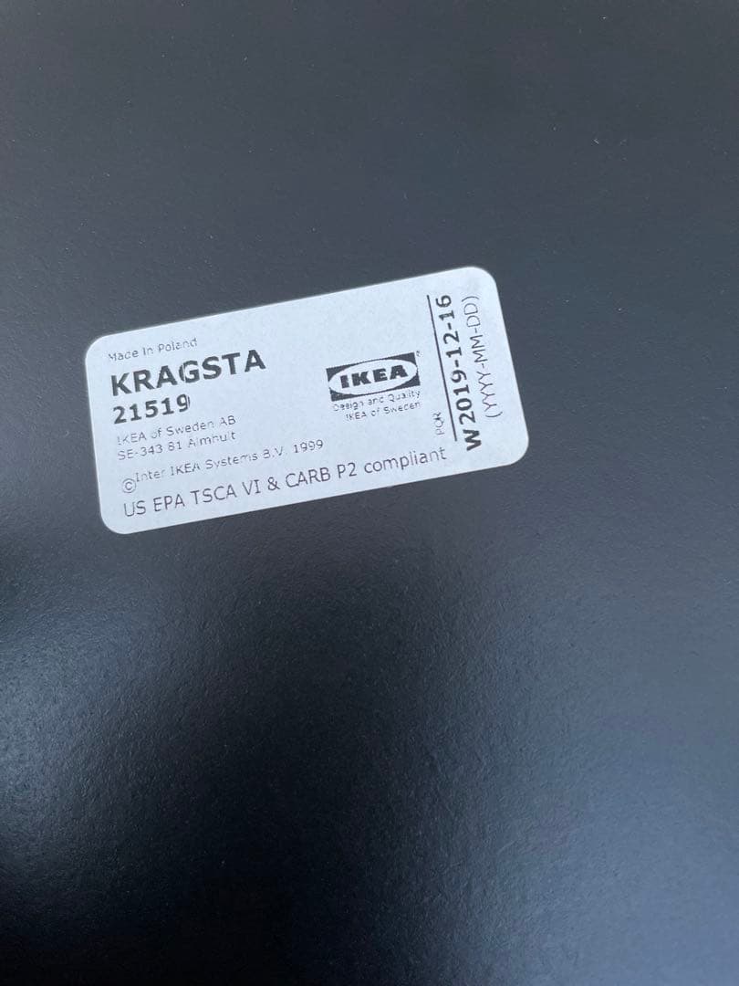 2点セット　サイドテーブル KRAGSTA クラーグスタ