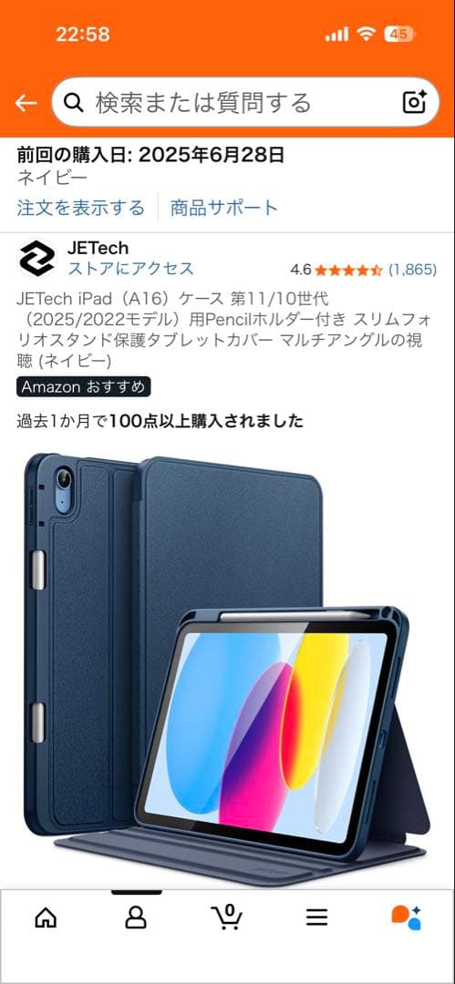 iPad 2025年 Apple 第11世代 A16 Apple Pencil