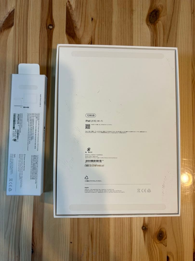 iPad 2025年 Apple 第11世代 A16 Apple Pencil