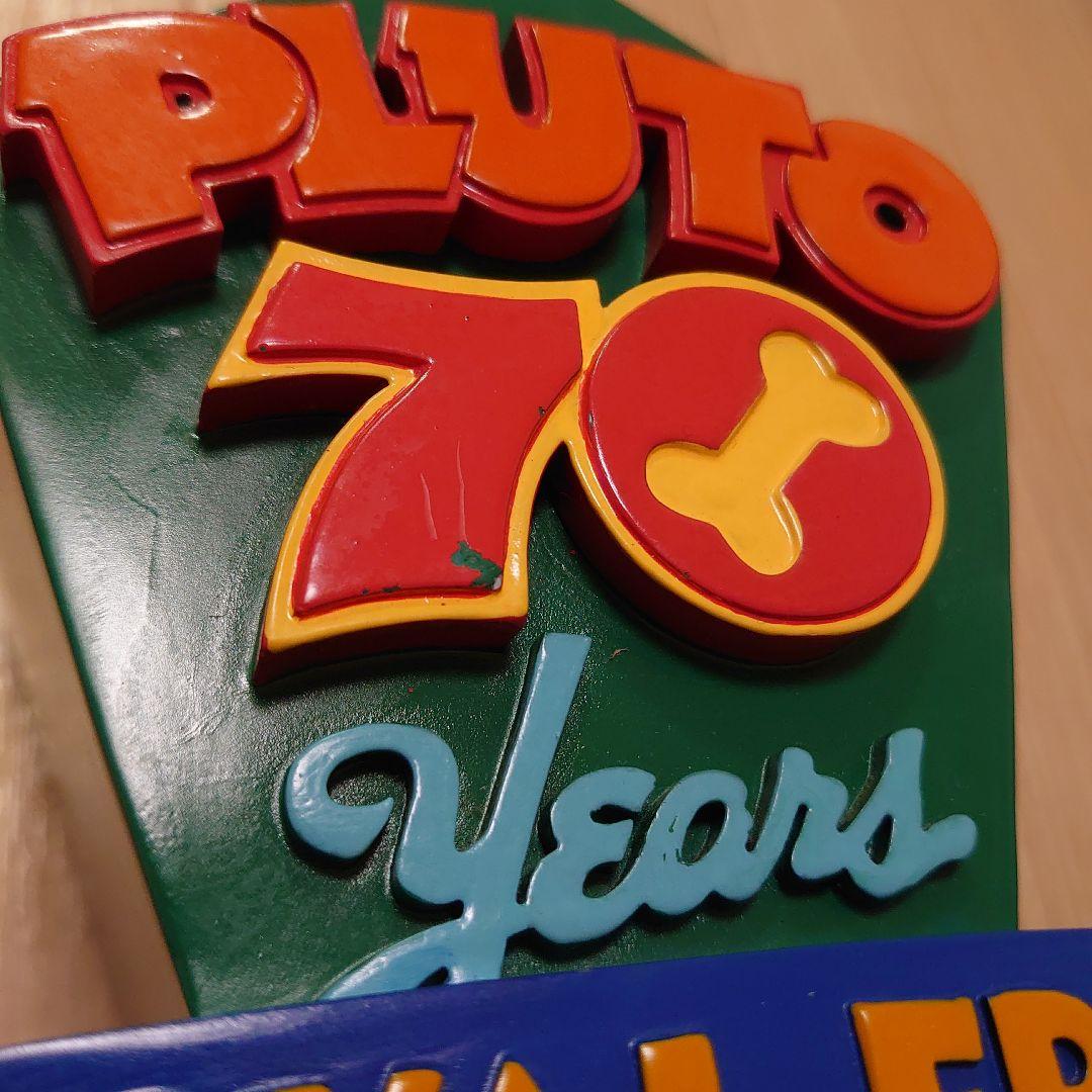 ディズニー　プルート　時計