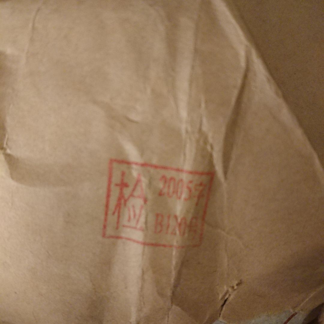 メロン様 プーアル茶5枚