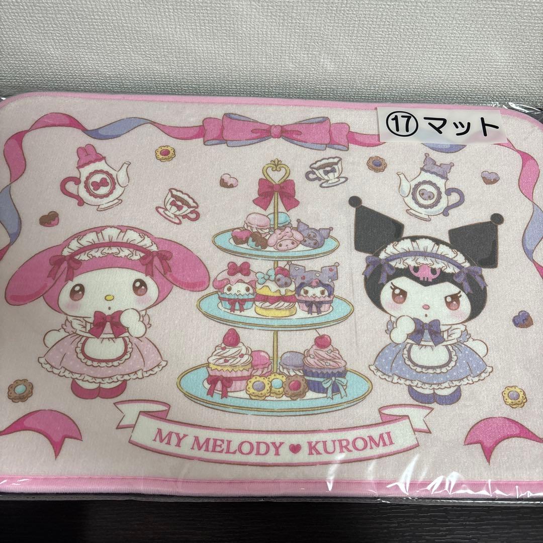 ち*ょ様 マイメロディ　クロミ　当りくじ　クロミコンプリートセット