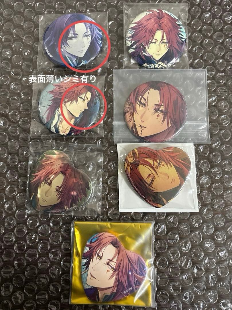 ピオフィオーレの晩鐘　楊　まとめセット