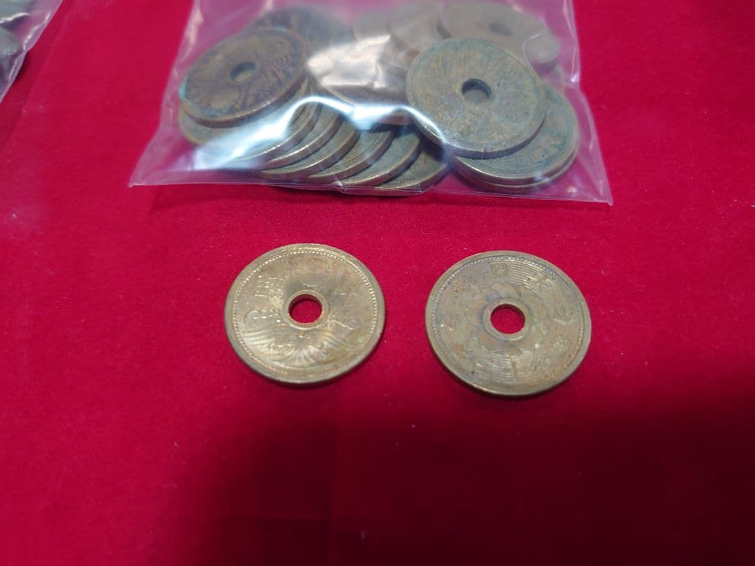 古銭 まとめ売り 半銭 五十銭 他色々 洗浄品 硬貨 日本
