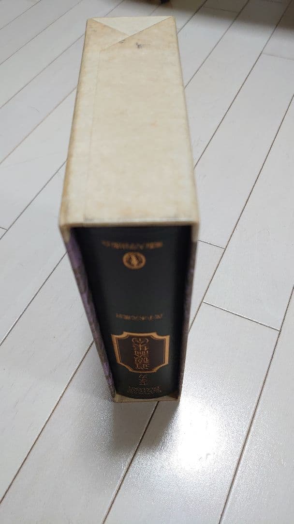 セネカ 道徳論集 (全)