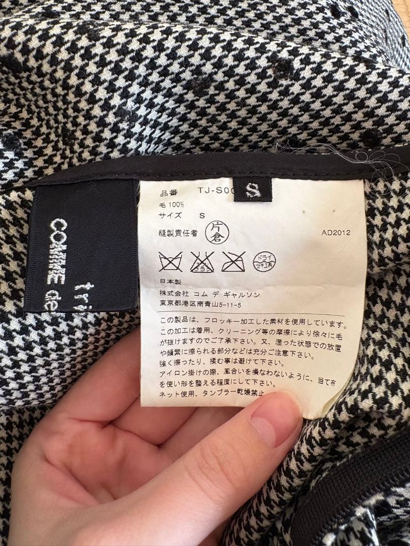 tricot COMME des GARCONS フレアスカート 白黒ドット