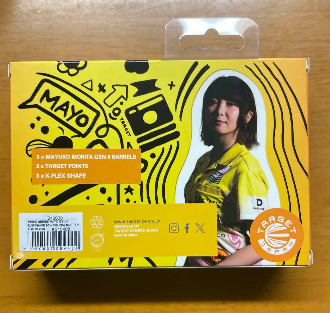 MAYO G6 DARTS HIVELimited 11,980円【お値下げ中】