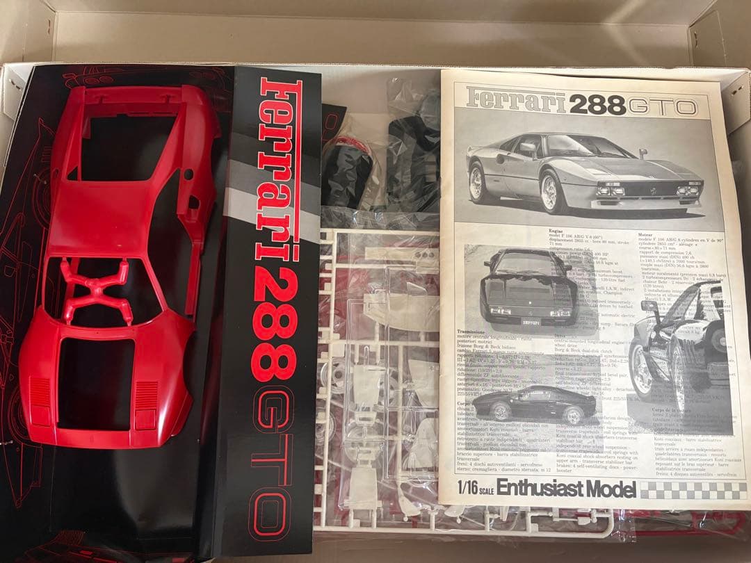 Ferrari 288 GTO 1/16スケールモデル