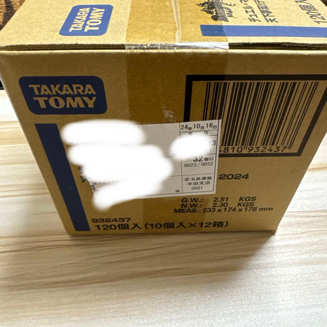 【未開封/1カートン】デュエマ 天下夢双 デュエキングDreaM 2024