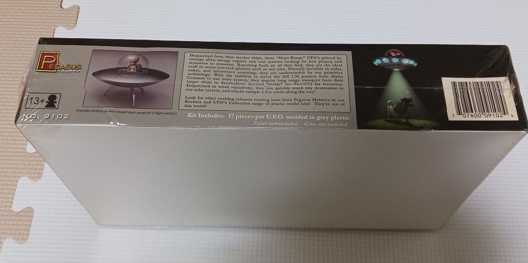 希少　入手困難　U.F.O.　エイリアン　宇宙人　未確認飛行物体　プラモ