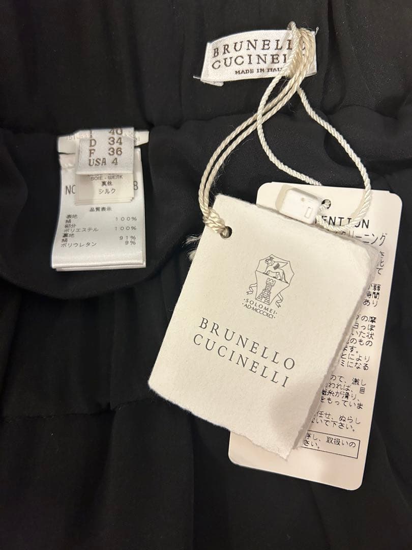 【新品】ブルネロクチネリ　シルク100% タイトスカート　ブラック