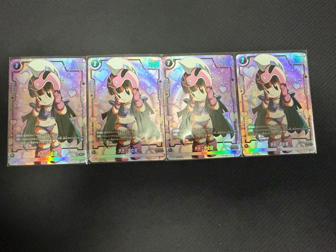 ドラゴンボールフュージョンワールド チチ:少女期 パラレル