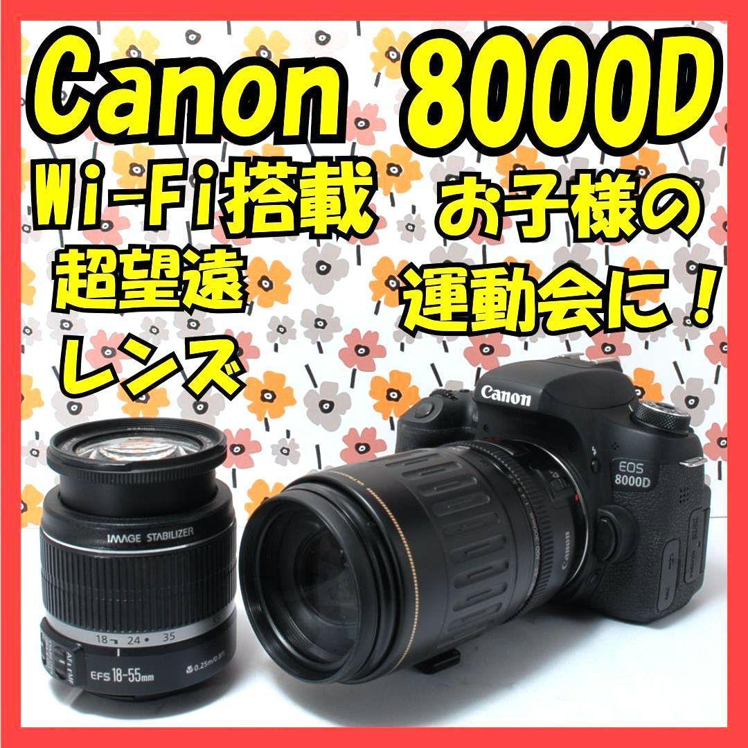 ❤Canon 8000D❤Wi-Fi搭載❤お子様の運動会に！❤超望遠レンズ❤