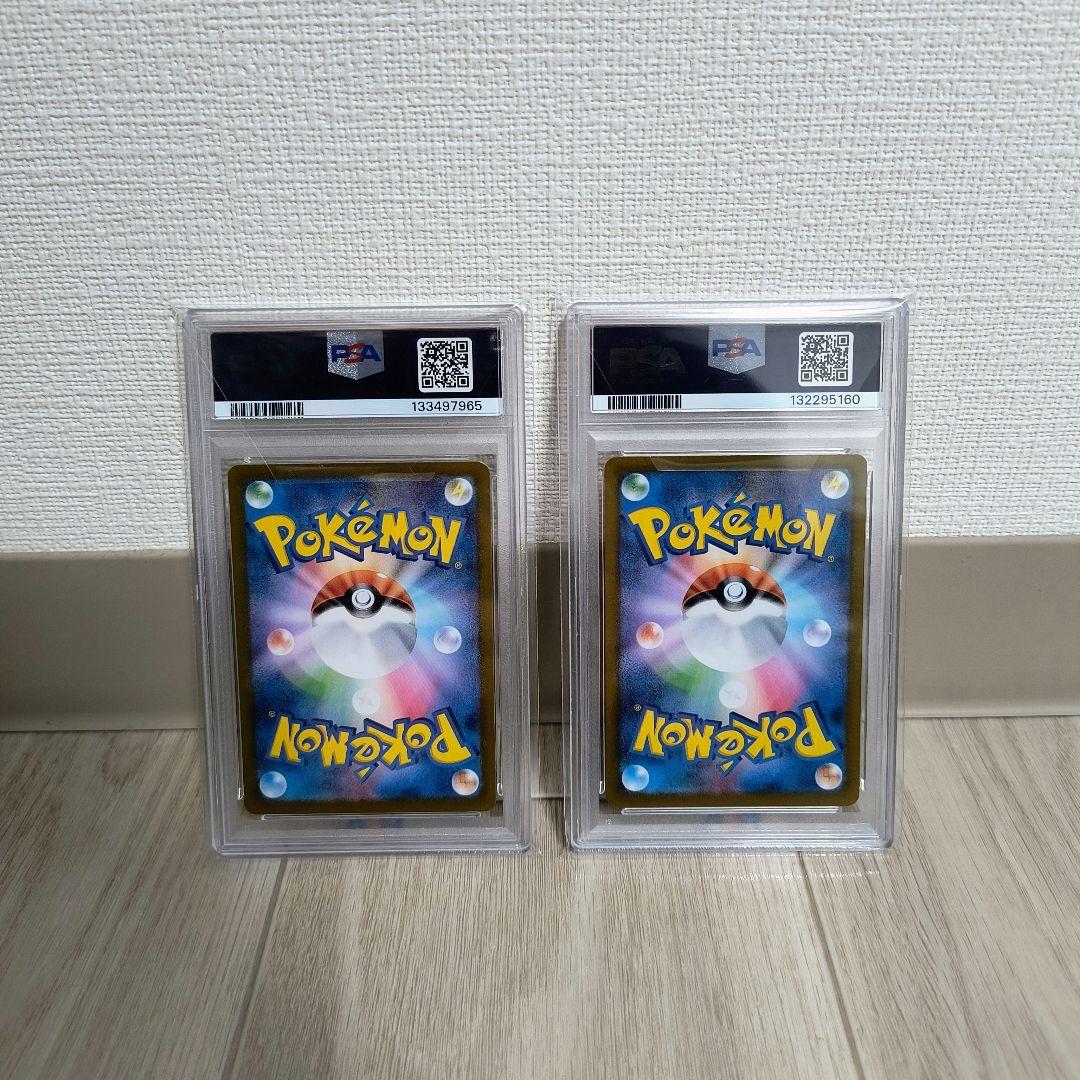 ポケモンカードゲーム トウホクのピカチュウ PSA10 2枚
