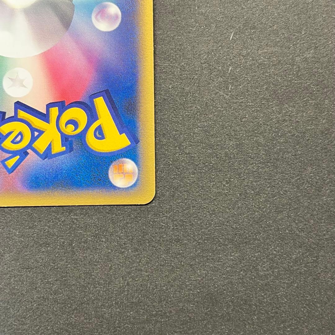 ディグダ Lv.6　011/016　乱戦！ポケモンスクランブル