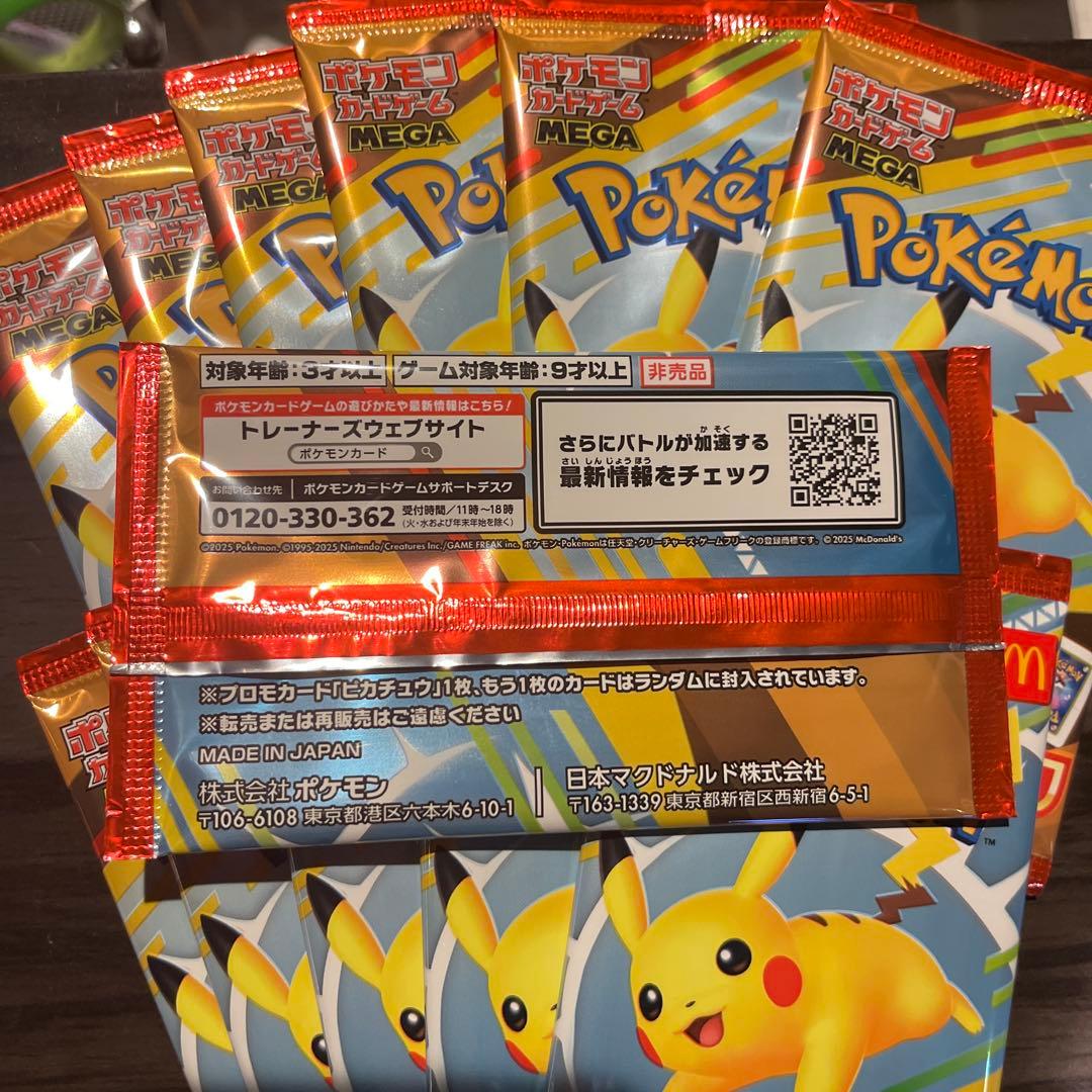 ポケモンプロモカードパック 12パック 個別販売可