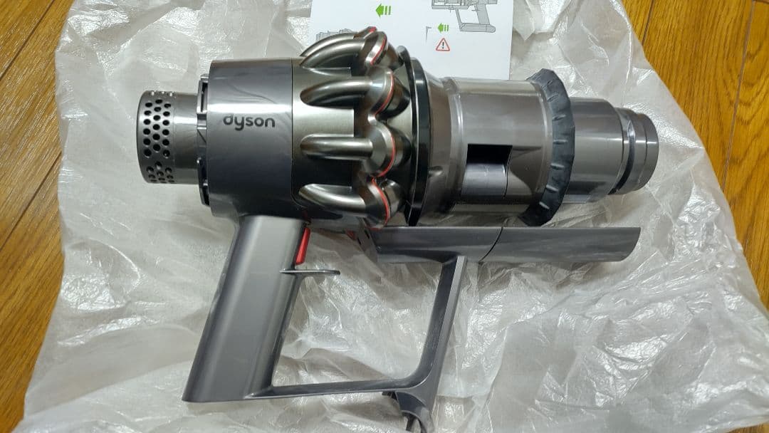 【純正部品】Dyson V10シリーズ専用 トリガー&サイクロン部分