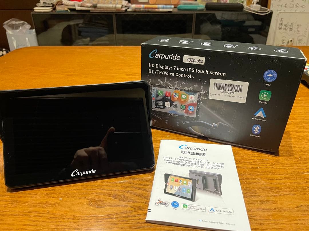 BMW ナビ カープライド W702proBS マルチコントローラー対応