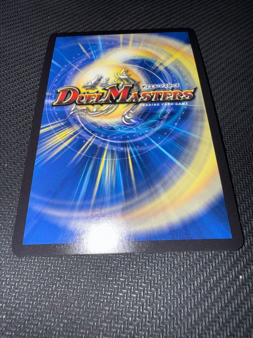 デュエル・マスターズ　ロスト・Re：ソウル　金トレジャー