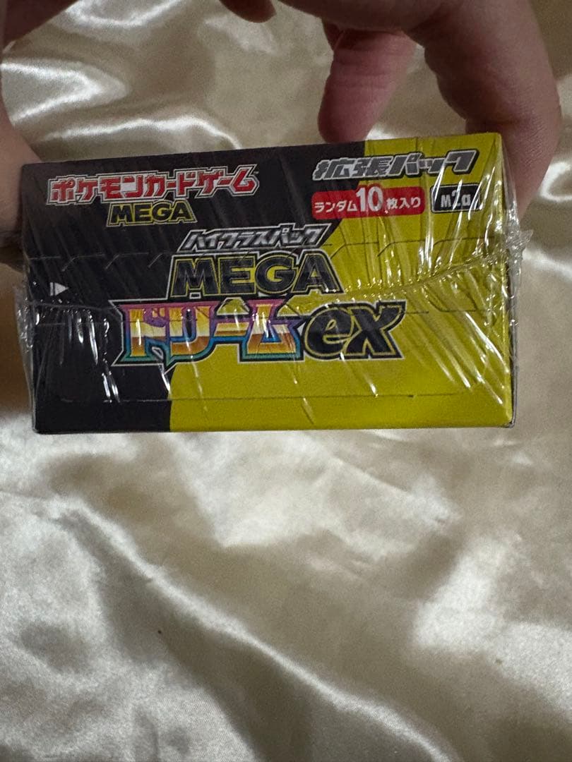 早い者勝ち！メガドリーム　シュリンクつき1BOX