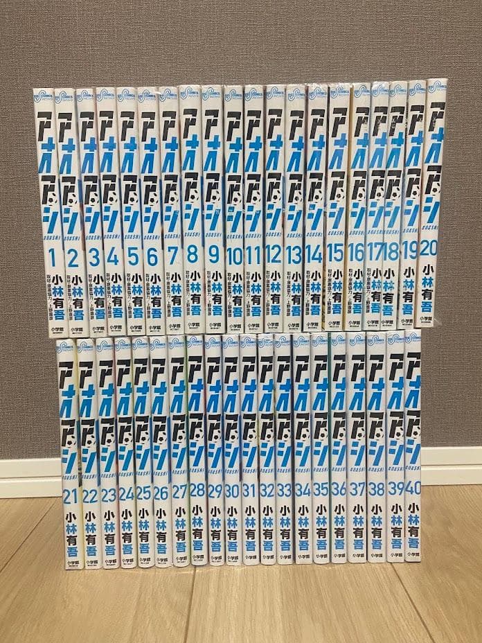 アオアシ 全巻セット　1～40巻完結