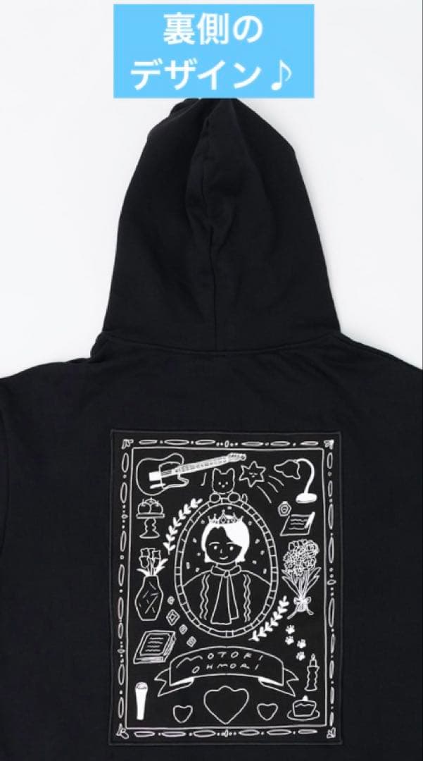 【限定】ミセス大森さん2025年バースデーグッズ フード付きパーカー